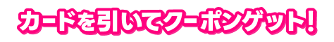 装飾1