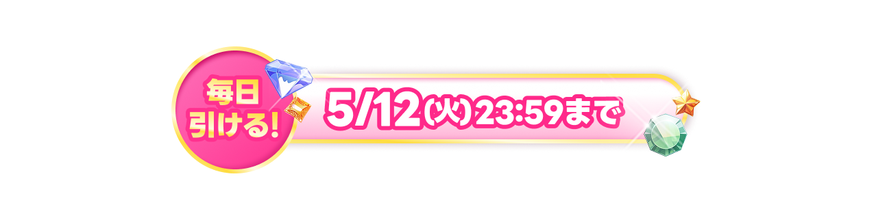 装飾4