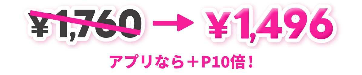 オーレンズ グローイティアワンデーの価格