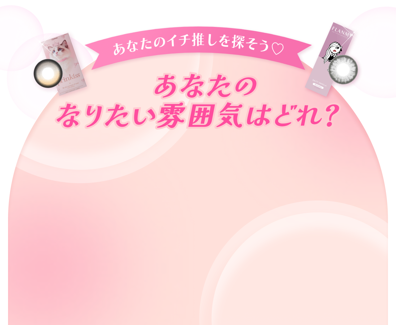 早いもの勝ち!全商品ポイント10倍+クーポン20%OFFで実質30%お得なチャンス