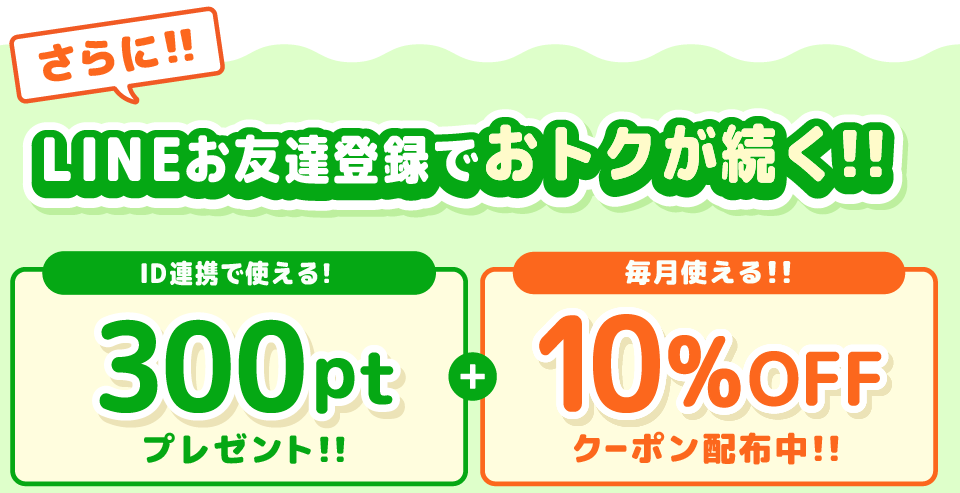 ライン
