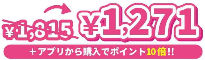 価格2