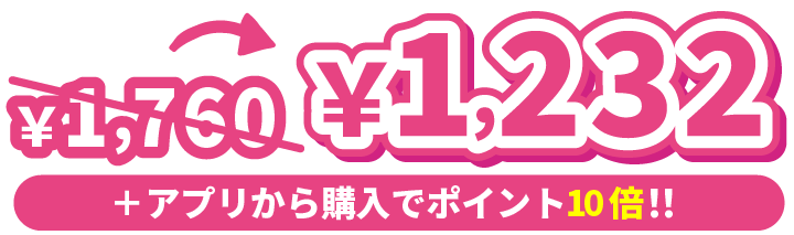 価格3