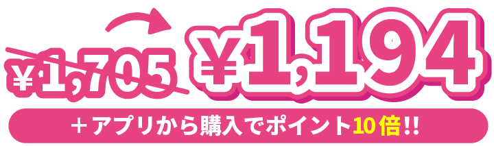 価格4
