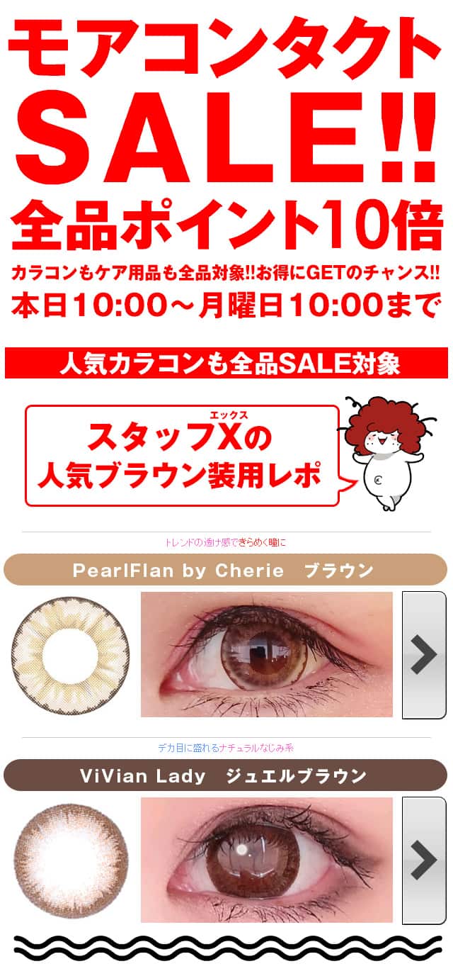 HTMLメルマガサンプル
