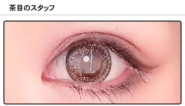 モアコンスタッフの装着画像0