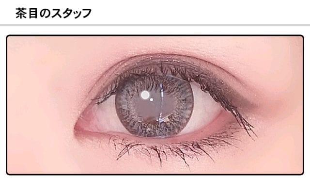 モアコンスタッフの装着画像0