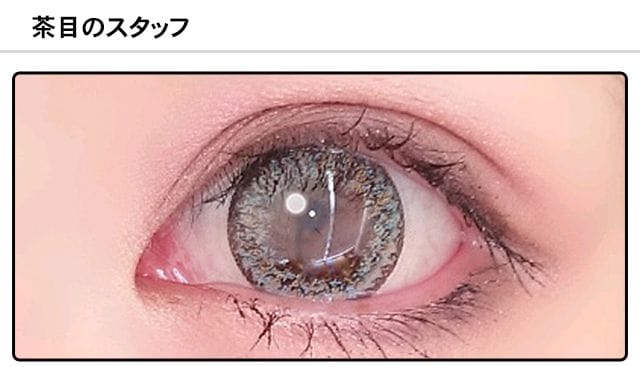 モアコンスタッフの装着画像0