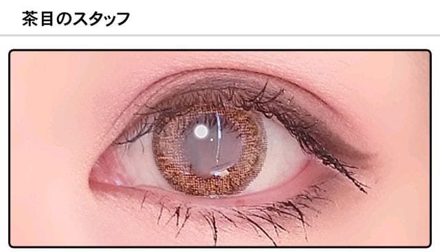 モアコンスタッフの装着画像0