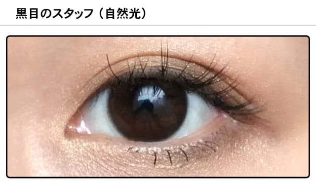 モアコンスタッフの装着画像1
