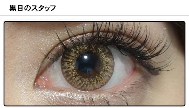 モアコンスタッフの装着画像0