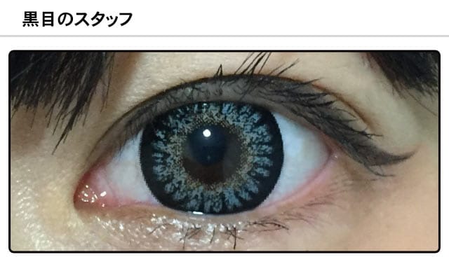 スタッフ0の装着画像