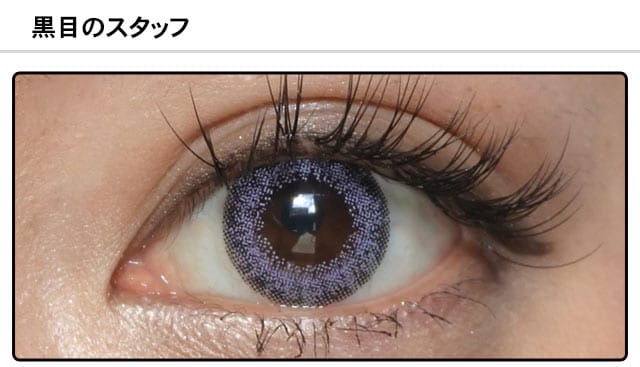 スタッフ0の装着画像