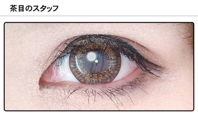 モアコンスタッフの装着画像0