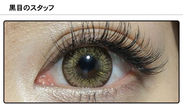 モアコンスタッフの装着画像1