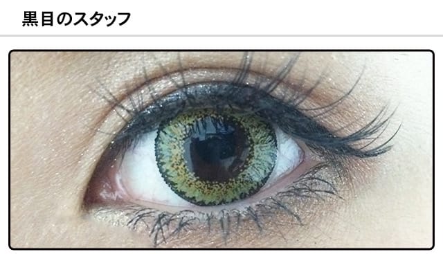 スタッフ1の装着画像