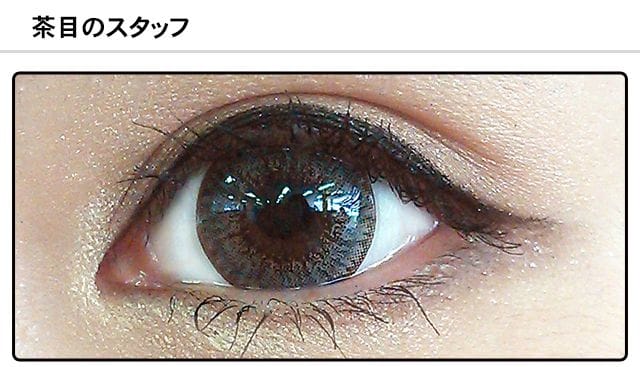 スタッフ0の装着画像