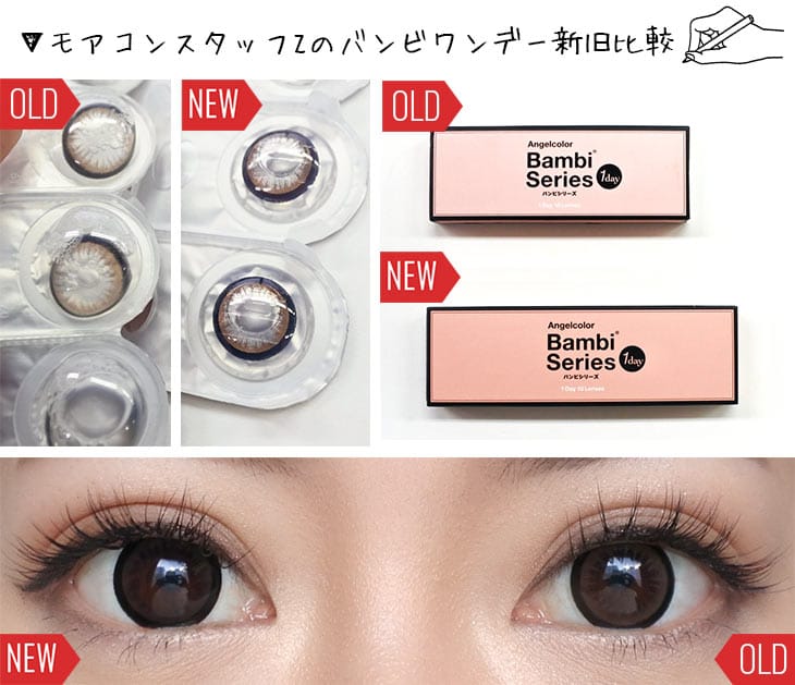工場変更前後ビフォーアフター|口コミ、レポ