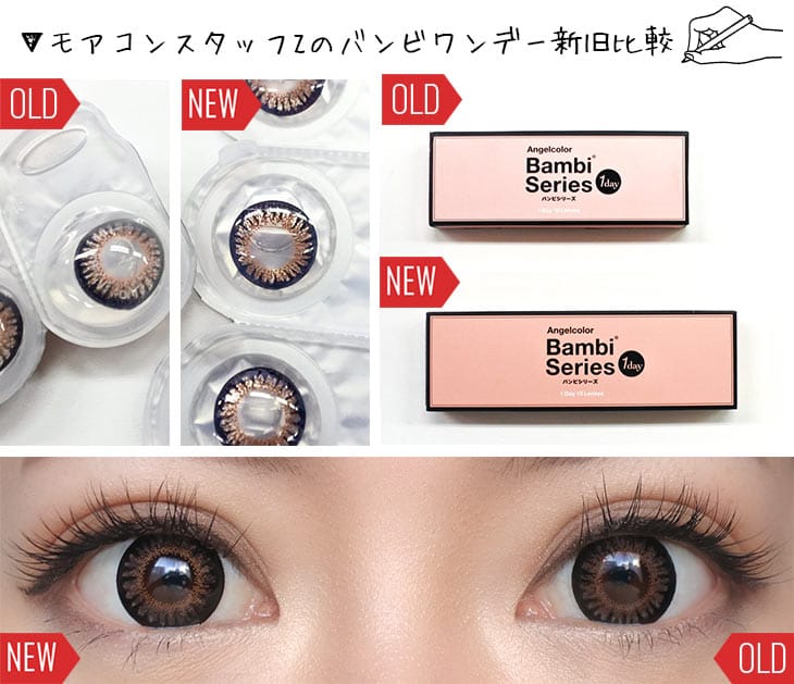 工場変更前後ビフォーアフター|口コミ、レポ