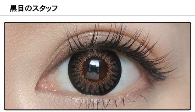 モアコンスタッフの装着画像0