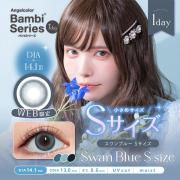 エンジェルカラーバンビワンデーNEW スワンブルーSサイズ 益若つばさ(つーちゃん)