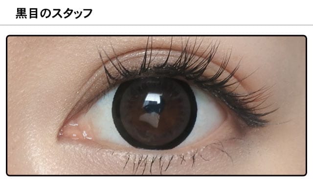 モアコンスタッフの装着画像0