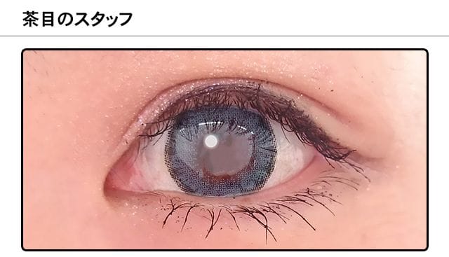 スタッフ0の装着画像