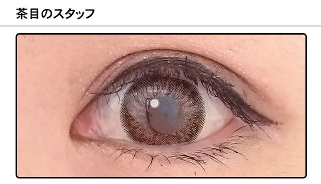 スタッフ0の装着画像
