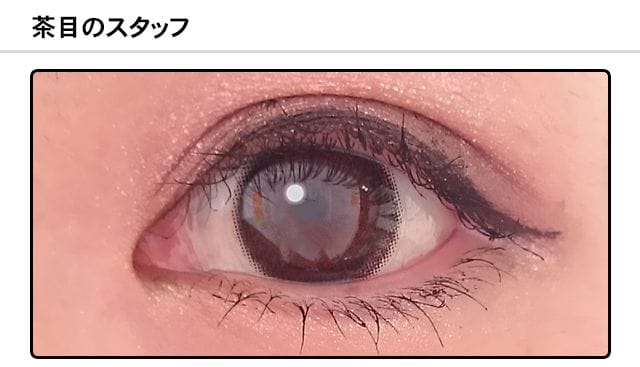 モアコンスタッフの装着画像0