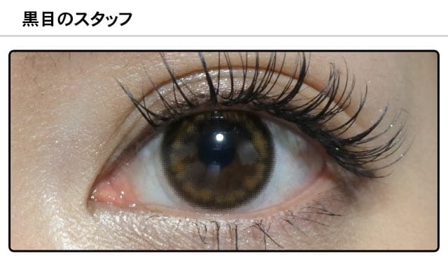 モアコンスタッフの装着画像0