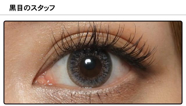 モアコンスタッフの装着画像0