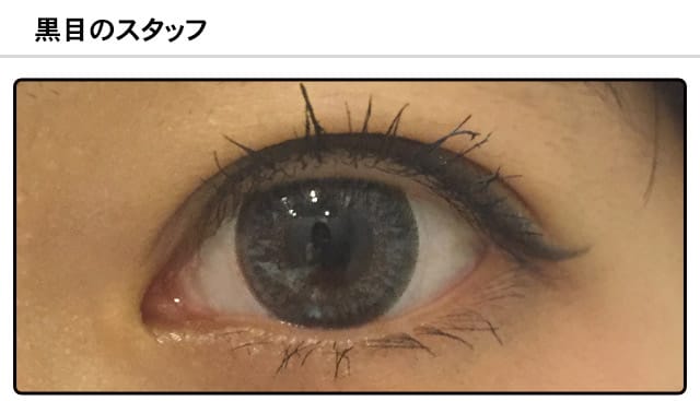 モアコンスタッフの装着画像1
