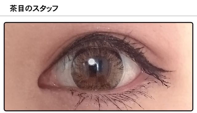 モアコンスタッフの装着画像0
