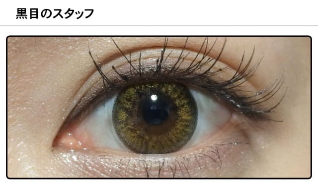 モアコンスタッフの装着画像1