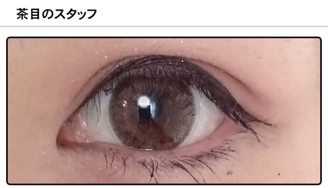 モアコンスタッフの装着画像0
