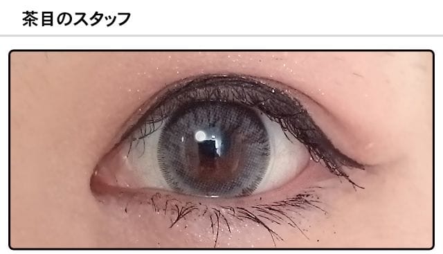 モアコンスタッフの装着画像0