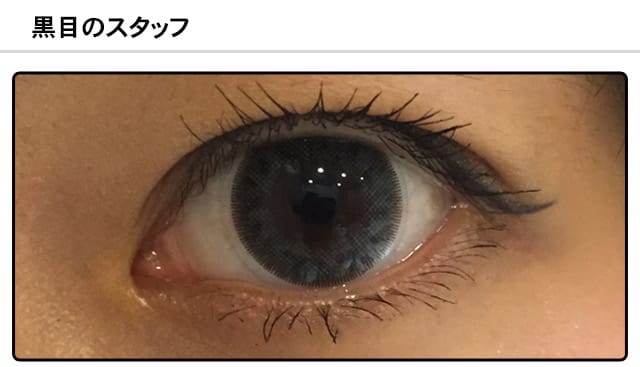 モアコンスタッフの装着画像1