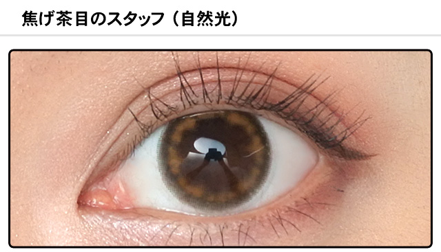 モアコンスタッフの装着画像0