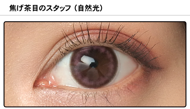モアコンスタッフの装着画像0