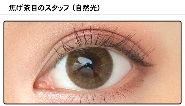 モアコンスタッフの装着画像0