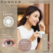 ニュアンス バイ エアレンズ ヘーゼルブラウン 滝沢眞規子