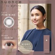ニュアンス バイ エアレンズ マホガニーブラウン 滝沢眞規子