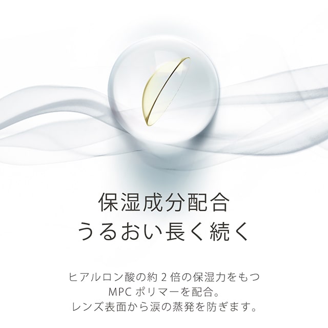 エアレンズ 1day モイスチャー55% UV ブルーライトセーブ 30枚入(5)