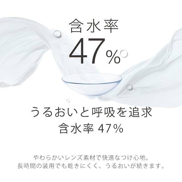 エアレンズ 1day シリコーン Wモイスト 30枚入(6)