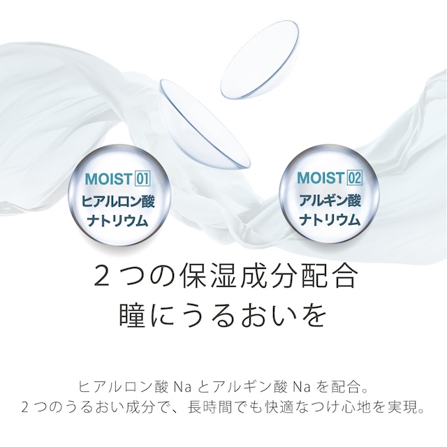 エアレンズ 1day シリコーン Wモイスト 30枚入(7)