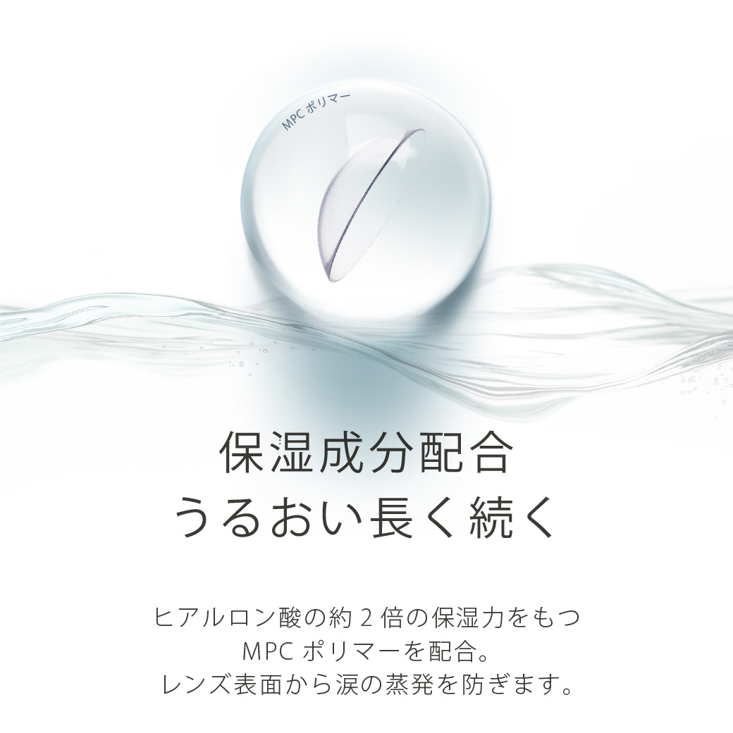エアレンズトーリック1dayモイスチャー55%UV クリア(CYL-1.25/AXIS180°)(8)