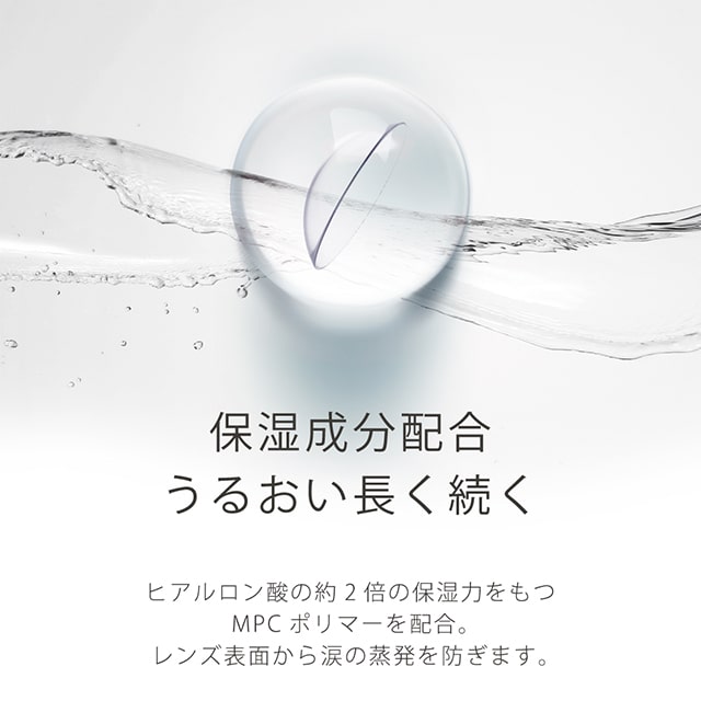 エアレンズ 1day モイスチャーUVウルトラティン 30枚入(5)