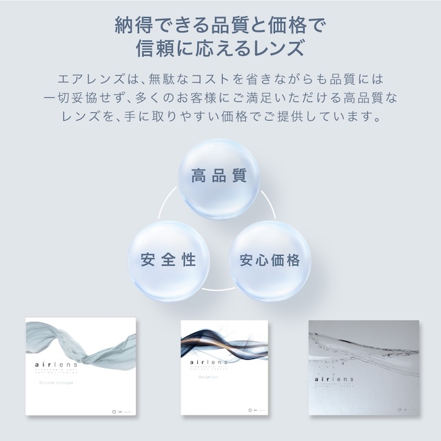 エアレンズ 1day モイスチャー38% UV ウルトラティン 30枚入(9)