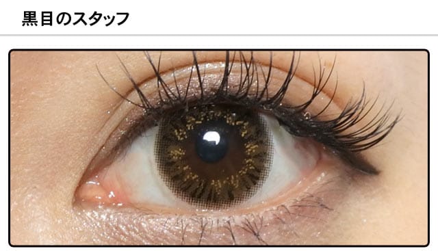 モアコンスタッフの装着画像0