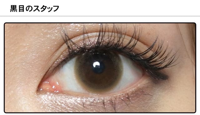 モアコンスタッフの装着画像0